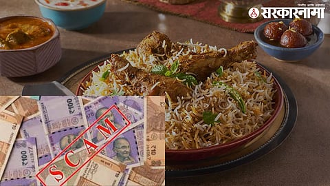 Biryani Scam  (1).jpg