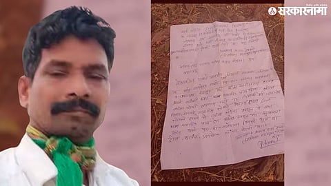 Shivsena upatalukapramukh whatsapp status