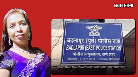 Badlapur Ovary Case Links in Four States