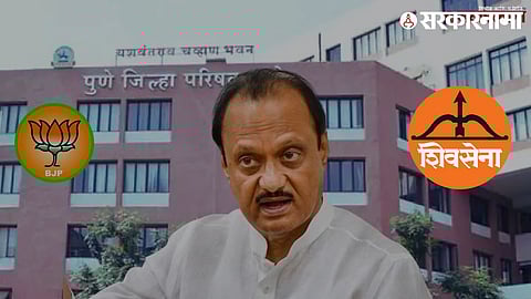 Ajit Pawar NCP Pune ZP .jpg