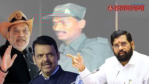 Eknath Shinde on Maoist surrender