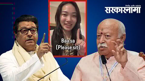 Raj Thackeray shares a viral video of a Japanese woman learning Marathi, sparking a fresh Marathi language debate involving Mohan Bhagwat.