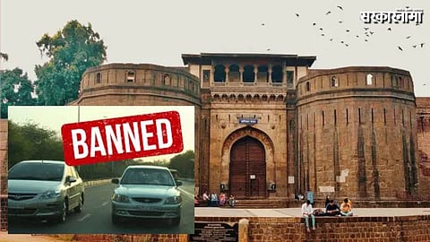 15 Year Old Vehicles Ban in Pune