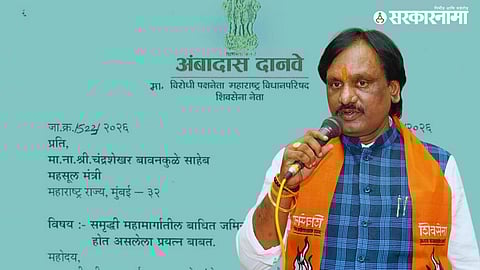 Ambadas Danve addressing media while alleging a ₹1150 crore Hibanama land scam linked to Samruddhi Mahamarg compensation in Chhatrapati Sambhajinagar.