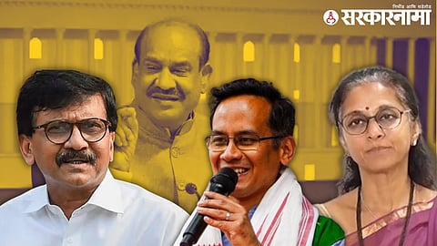 Sanjay Raut, Gaurav Gogoi, Supriya Sule
