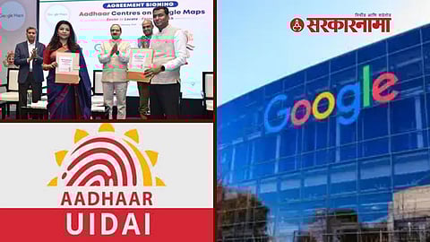 Aadhaar Card Tension Over! Find 60,000 Authorized Centres in One Click, Agreement Signed with Google