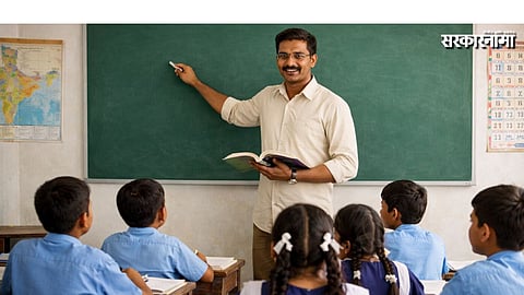 Maharashtra Non Teaching Staff Teacher Appointment