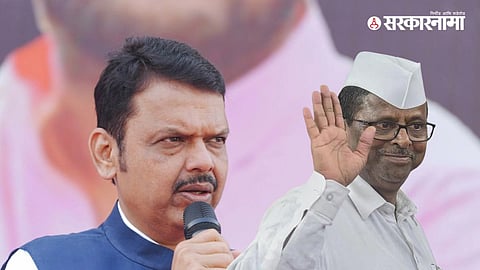 Devendra Fadnavis, Narhari Zirwal