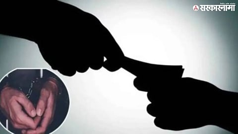 Ratnagiri bribe Case