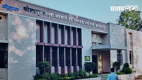 Members and dairy representatives gather at the Kolhapur District Milk Producers Union (Gokul) office as the Gokul Election 2026 process begins