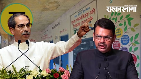 Uddhav Thackeray, Devendra Fadnavis