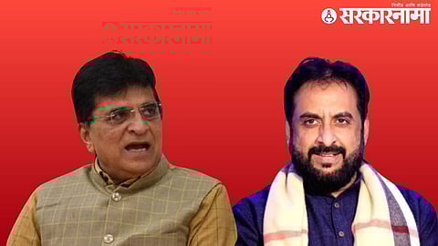 Kirit Somaiya Vs Imtiaz Jaleel .jpg