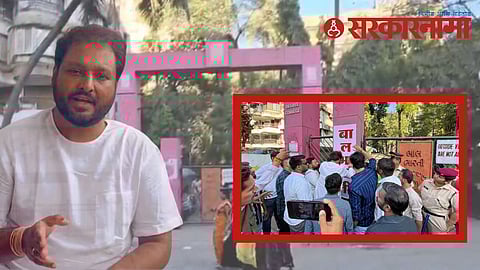 Mumbai Kandivali college controversy