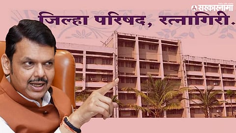 Ratnagiri Zilla Parishad, devendra fadnavis