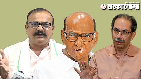 Harshvardhan Sapkal-Sharad Pawar-Uddhav Thackeray
