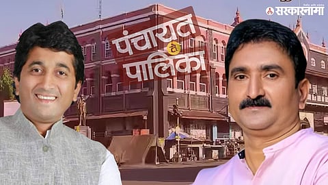 kolhapur municipal corporation; transport committee chairman election conflict; Sharangdhar Deshmukh and Adil Faras