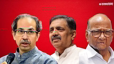 Jayant Patil Uddhav Thackeray Sharad Pawar :