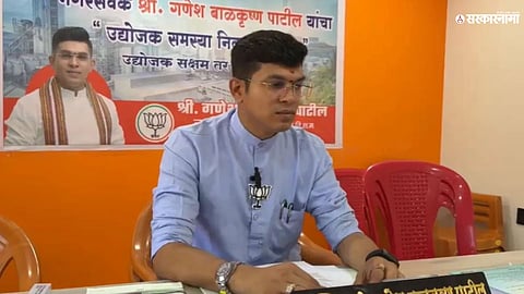 FIR Filed Ganesh Patil