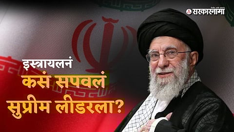 Ayatollah Ali Khamenei