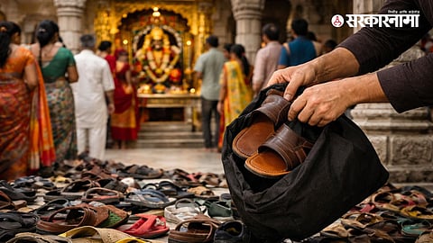 Tahsildar footwear theft