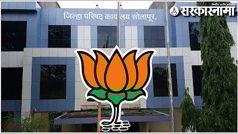 Solapur Zilla Parishad