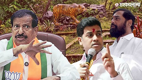 Maharashtra Forest Department controversy; ganesh naik, shrikant shinde And Eknath Shinde