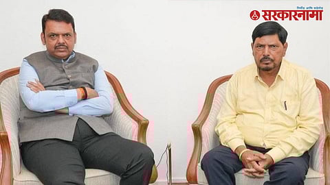 Devendra Fadnavis, Ramdas Athawale
