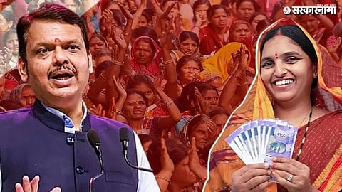 Ladki Bahin Yojana News