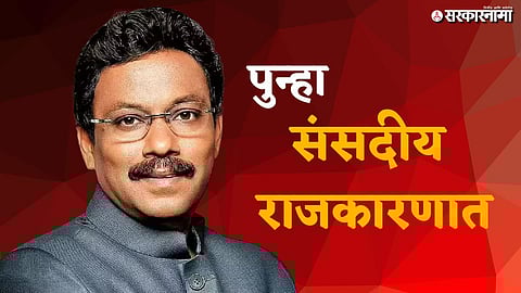 Vinod Tawde Rajya Sabha candidature News