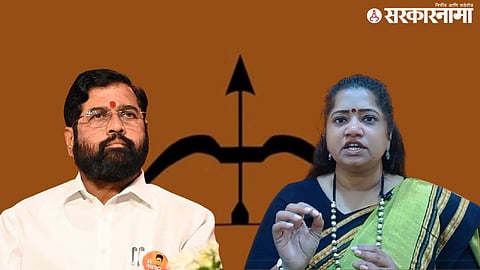 Eknath Shinde Jyoti Waghmare .jpg