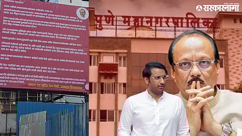 pune swikrut nagarsevak politics; Parth Pawar And Late Ajit Pawar  