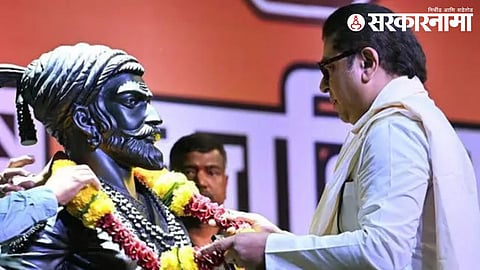 Raj Thackeray _ Raigad Shivaji Maharaj