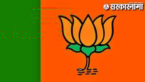 BJP