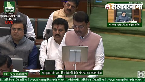 Maharashtra Budget 2026