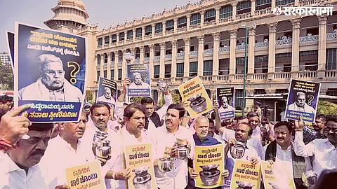 karnataka bjp protest Against Siddaramaiah Budget Outside Vidhana Soudha