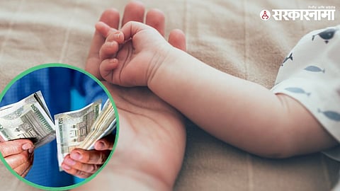 Government Scheme.jpg