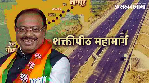 Farmers in Parbhani protest against land acquisition for the Shaktipith Mahamarg project, expressing strong opposition during a meeting with Revenue Minister Chandrashekhar Bawankule.