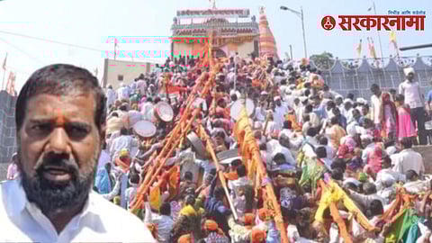 Madhi Kanifnath Yatra