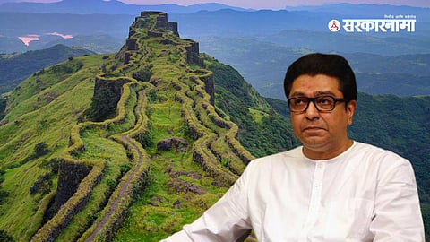 Raj Thackeray Raigad visit