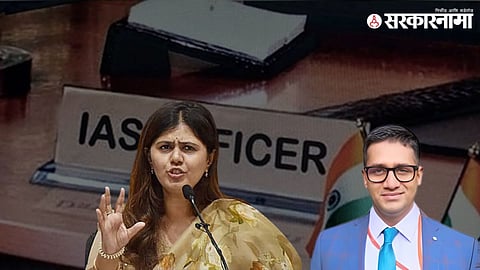 IAS Devendra Singh Suspension .jpg