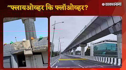 Pune University Flyover