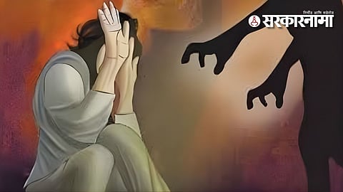 Kolhapur famous college harassment scandal