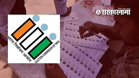 maharashtra assembly bypolls 2026,