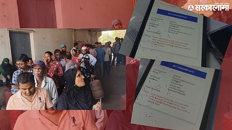 ratnagiri gas cylinder crisis