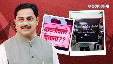 Political contest heats up in Bhor as Sangram Thopte and Shankar Mandekar face each other in the Panchayat Samiti election.

