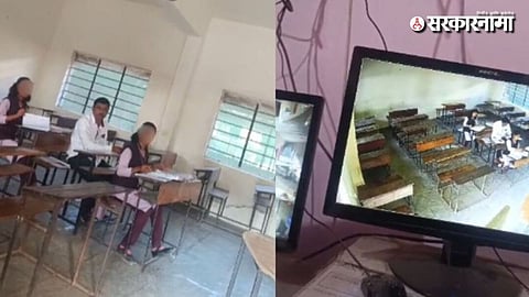 Phaltan School News Class 10 Exam Controversy