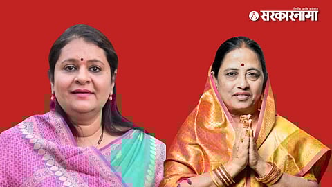 Archana patil, Usha Gaikwad 