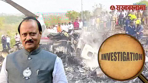 Ajit Pawar Plane Crash Investigation
