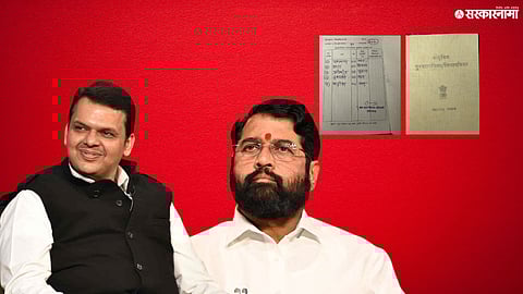 Imtiaz Jaleel allegation on yellow ration card scheme scam Eknath Shinde Devendra fadanvis