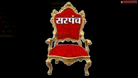 Gram Panchayat Administrator